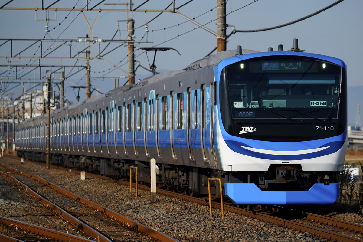 東京臨海高速鉄道 東臨運輸区 71-000形 Z11編成