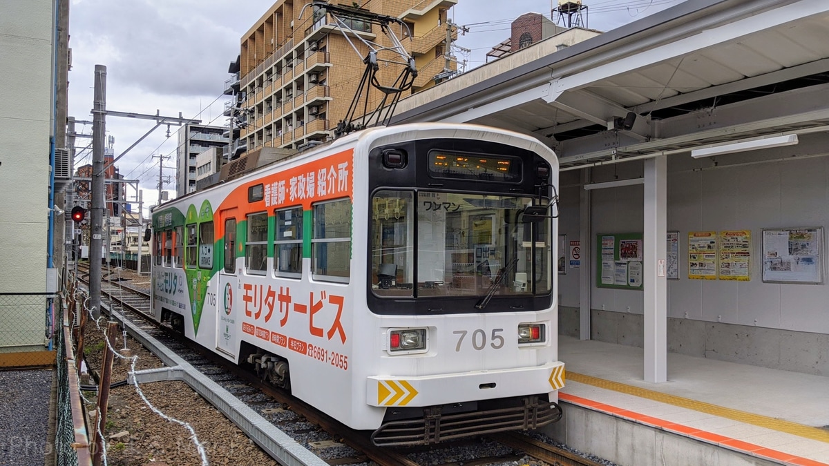 阪堺電気軌道 我孫子道車庫 モ701形 705