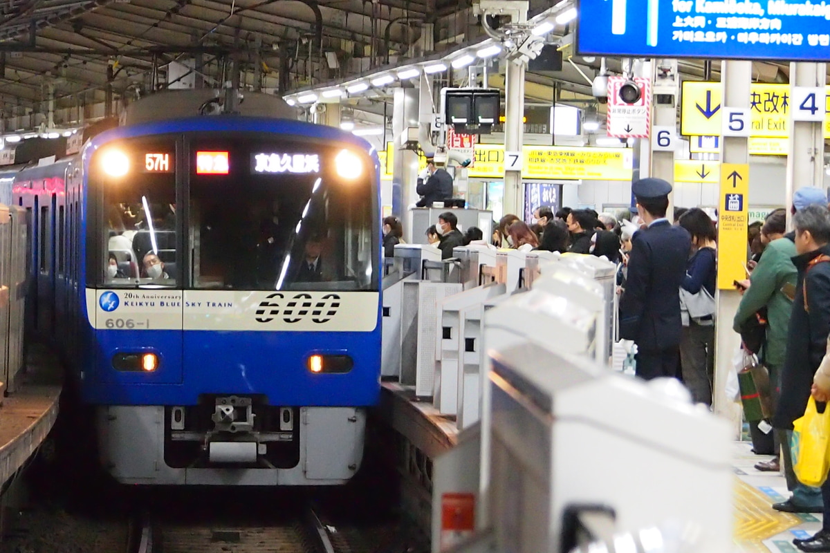 京急電鉄 久里浜検車区 600形 606F