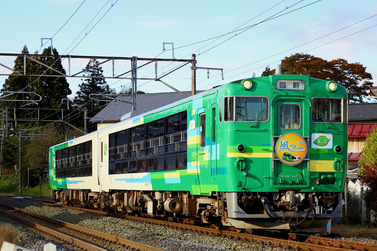 JR東日本 仙台車両センター小牛田派出所 キハ48 547