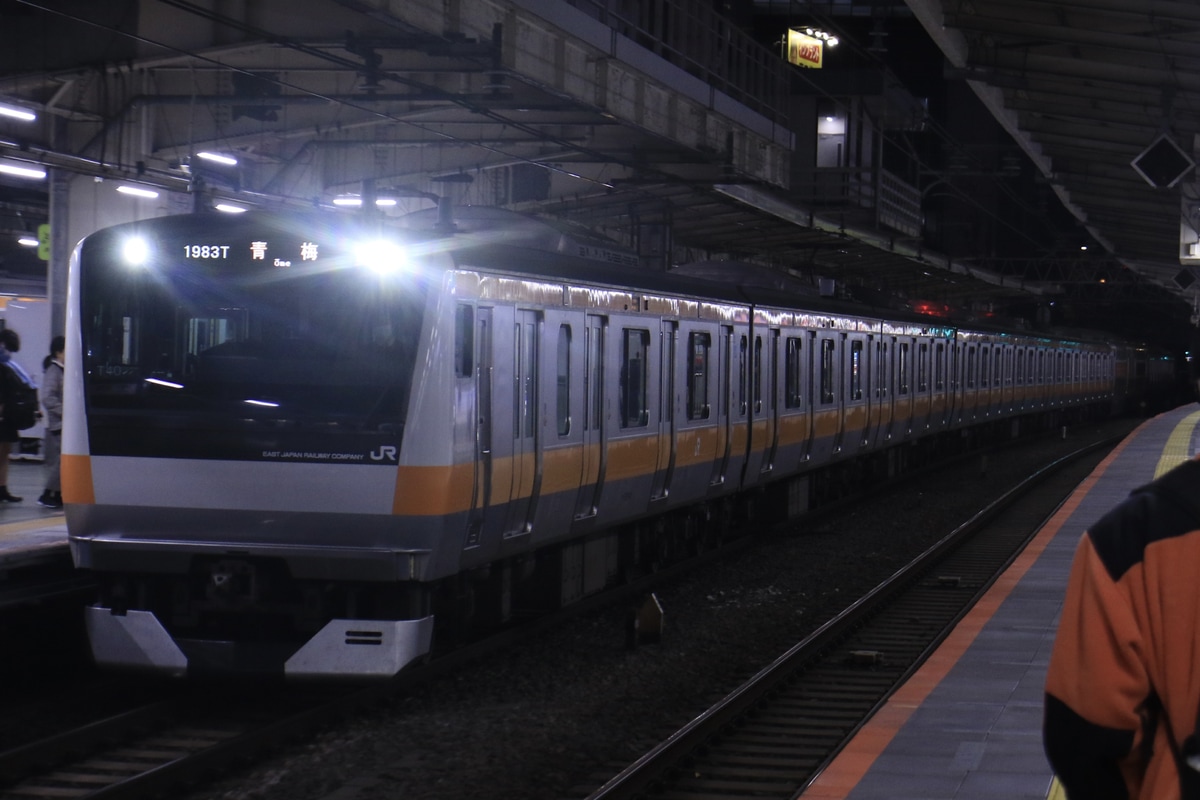 JR東日本 豊田車両センター本区 E233系 トタT40編成