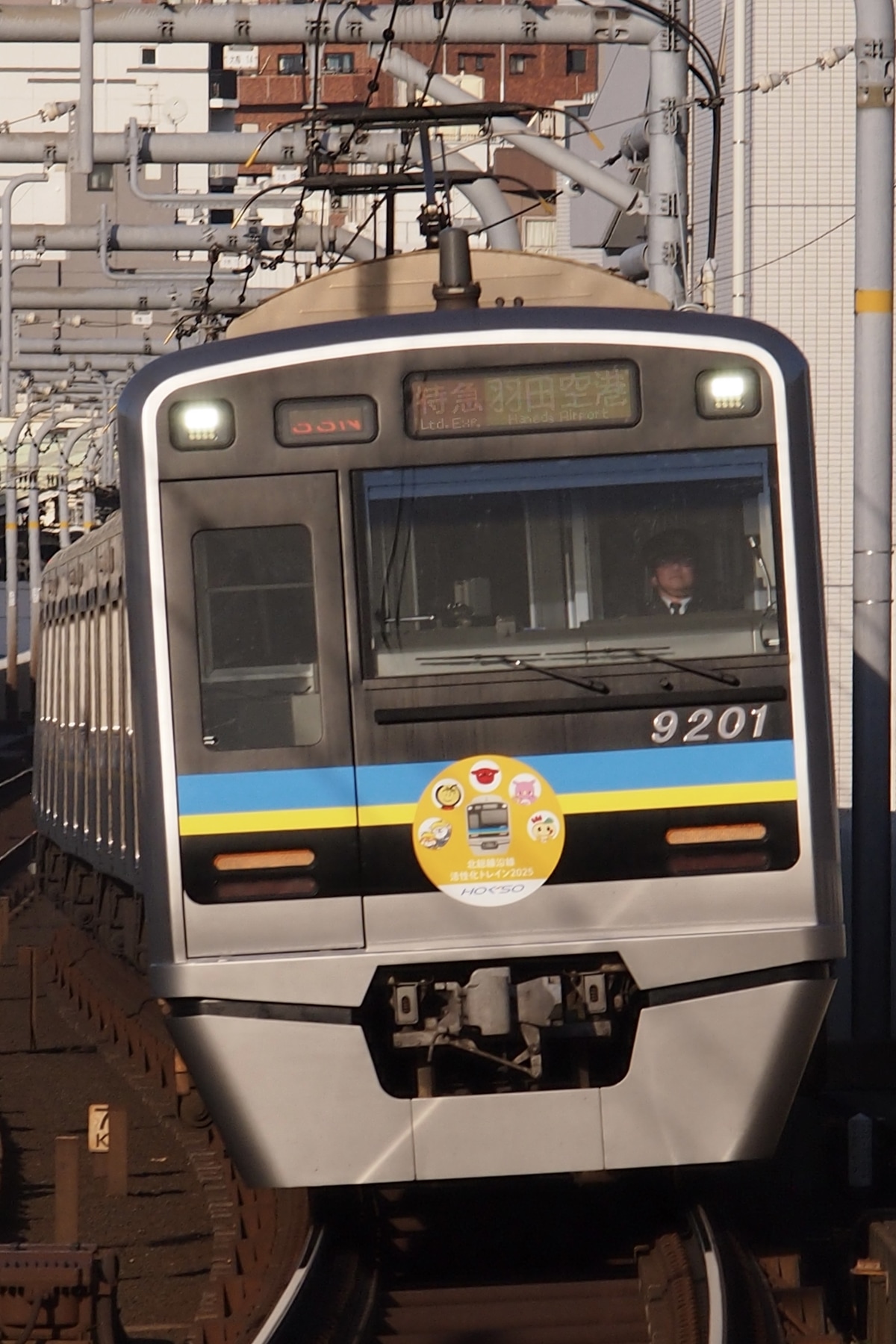 千葉ニュータウン鉄道 印旛車両基地 9200形 9201F