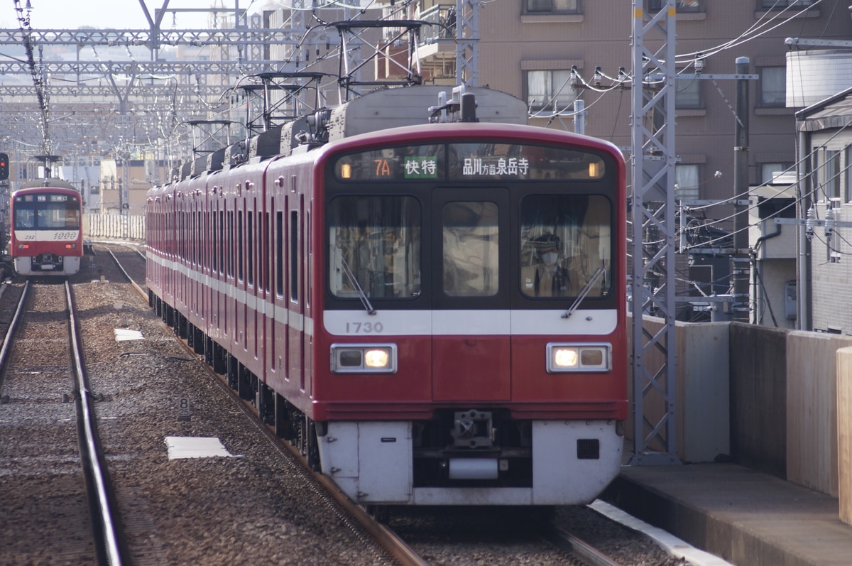 京急電鉄 久里浜検車区 1500形 1725f