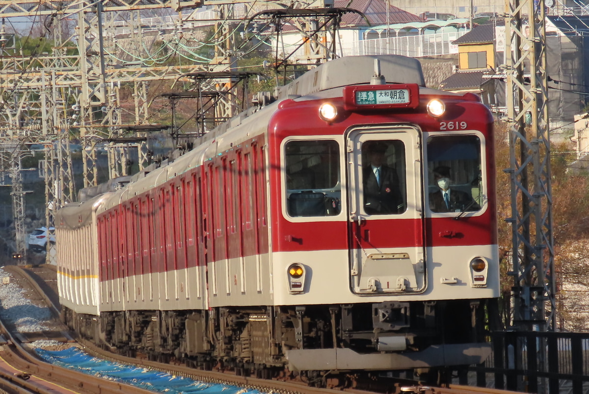 近畿日本鉄道 明星検車区 2610系 X19編成