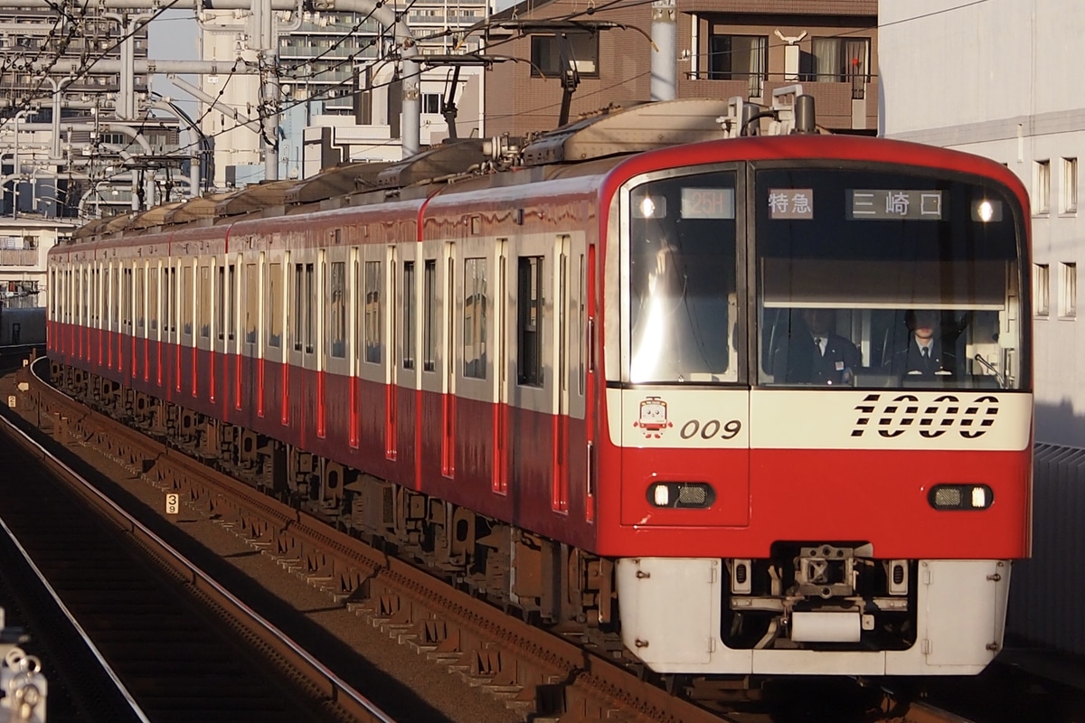 京急電鉄 新町検車区 1000形 1009F