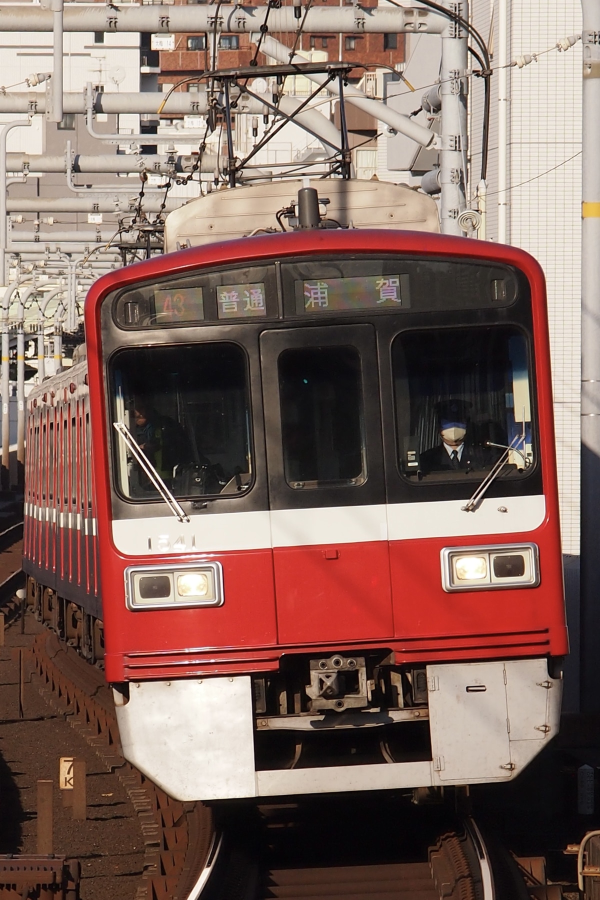 京急電鉄 新町検車区 1500形 1541F