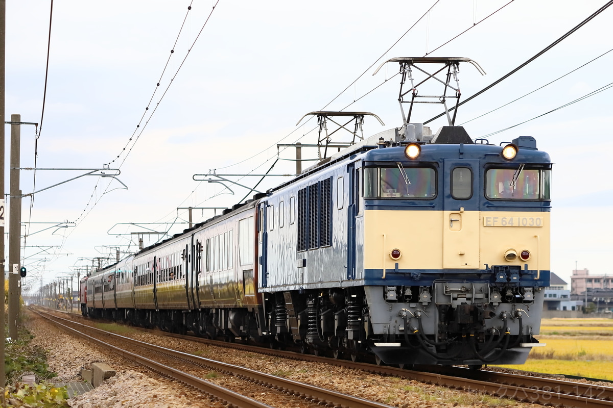 JR東日本 新潟車両センター EF64 1030