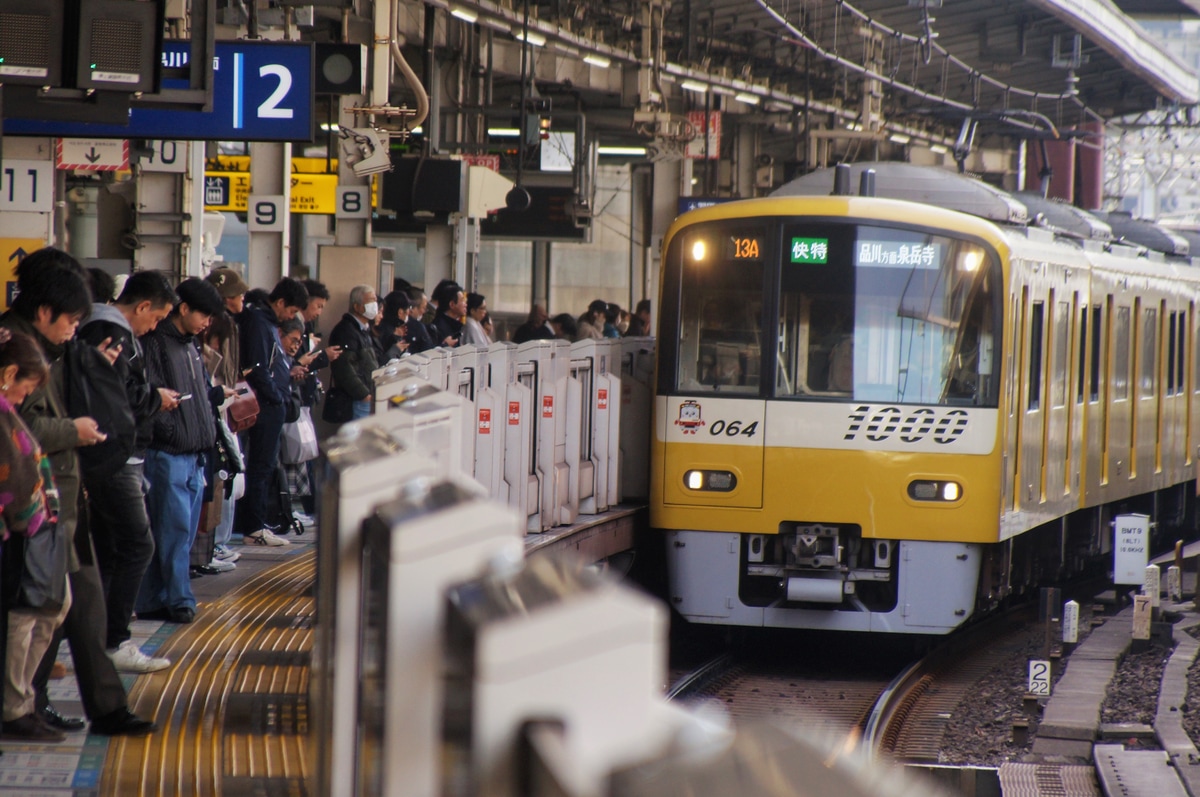 京急電鉄 久里浜検車区 1000形 1057f