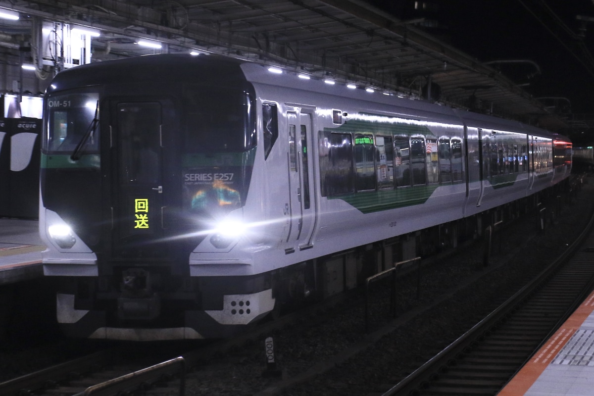 JR東日本 大宮総合車両センター東大宮センター E257系 オオOM-51編成