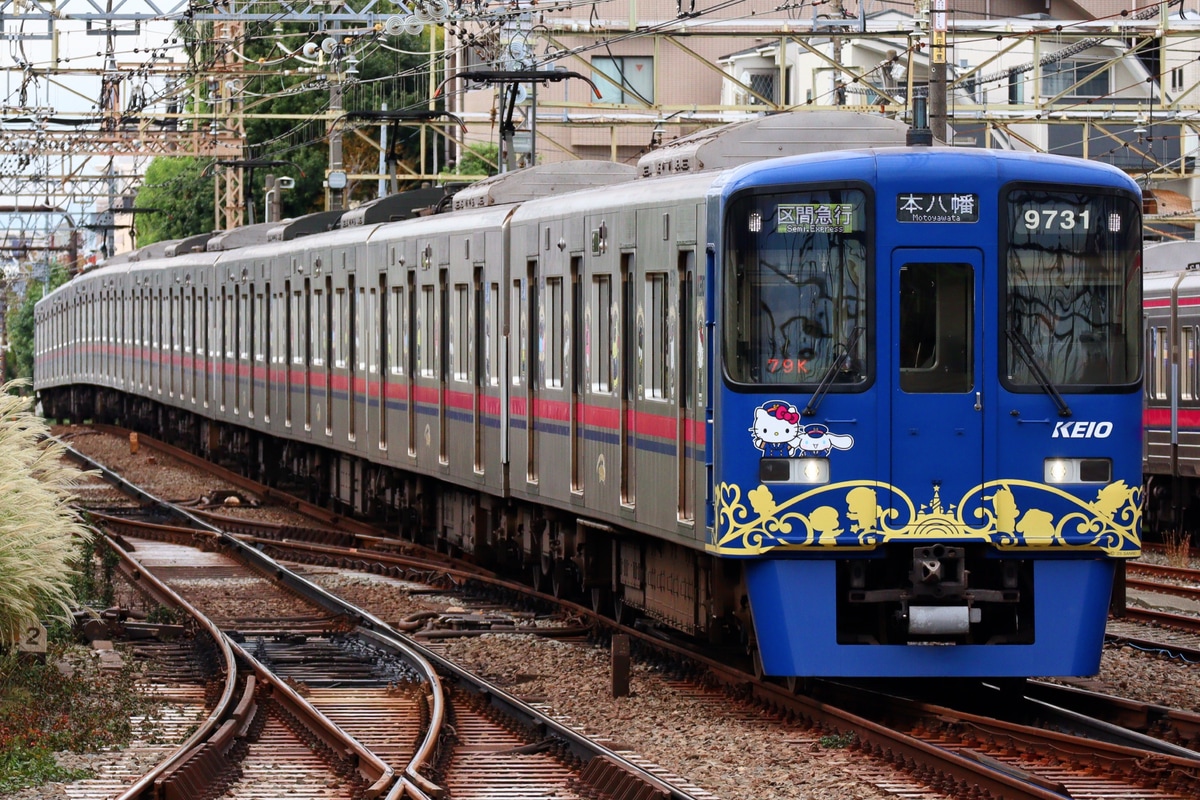 京王電鉄 若葉台検車区 9000系 9731F