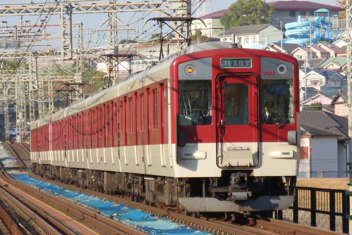 近畿日本鉄道  1620系 VG29編成