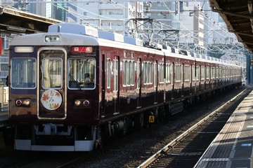 byI love 阪急電車