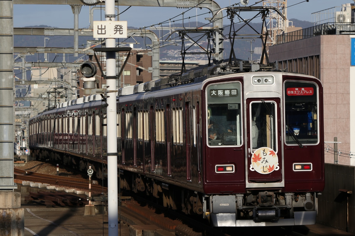 阪急電鉄 平井車庫 8000系 8005F
