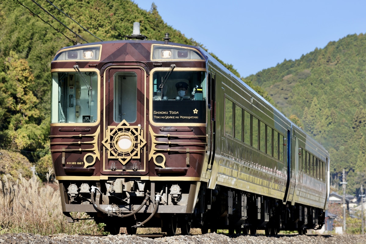 JR四国 高知運転所 キロ185 1867