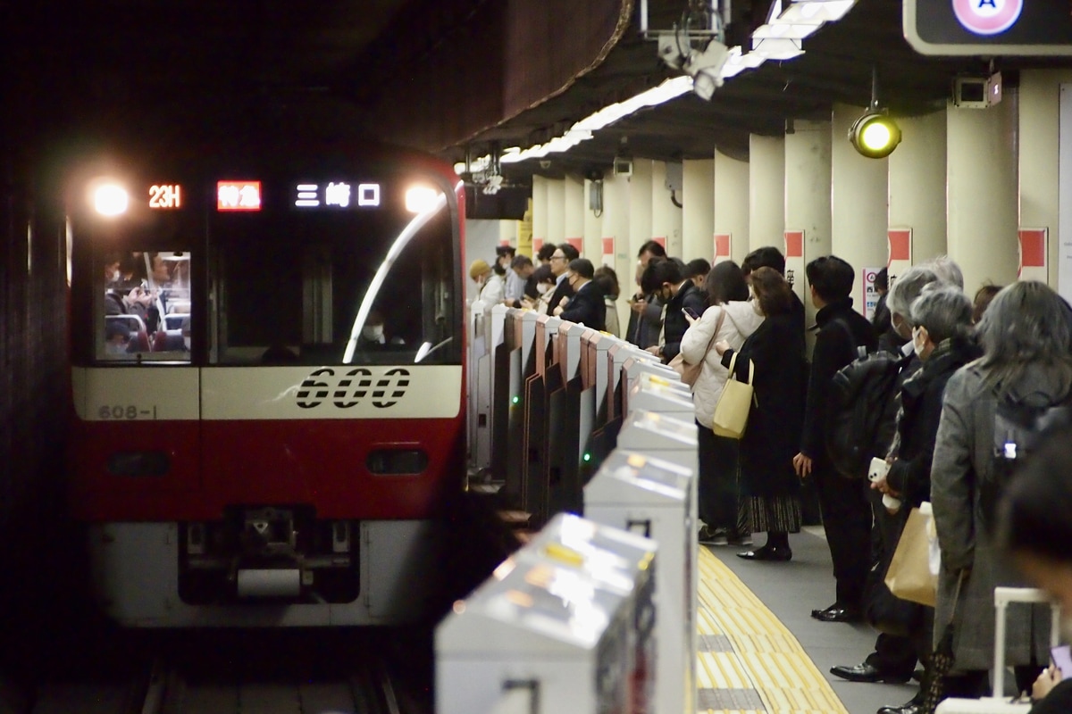 京急電鉄 久里浜検車区 600形 608F