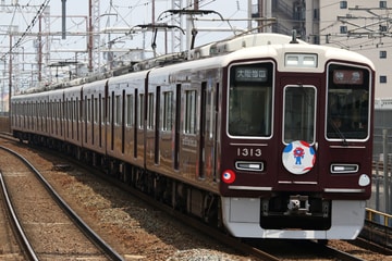 byI love 阪急電車