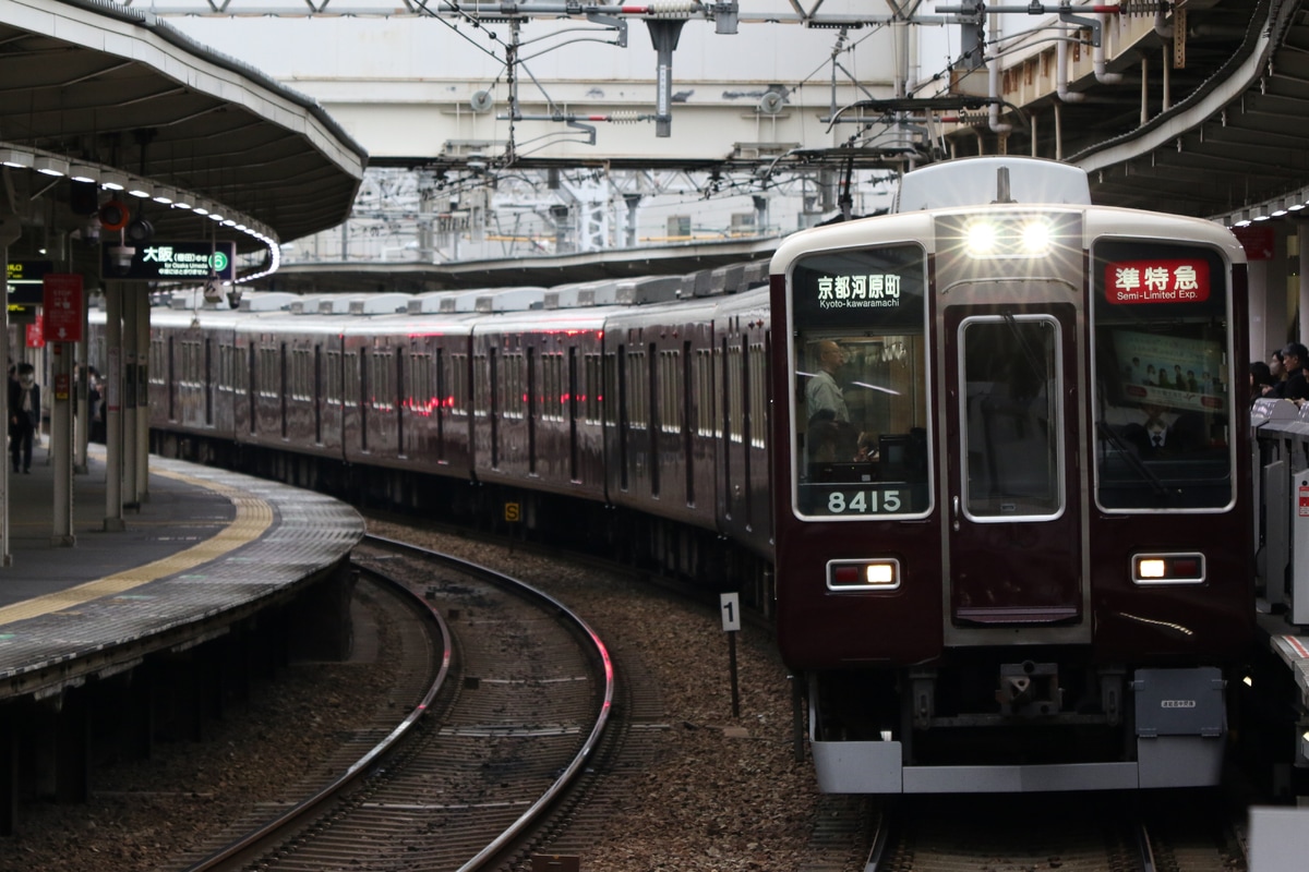 阪急電鉄 正雀車庫 8300系 8315F