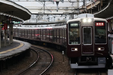 byI love 阪急電車