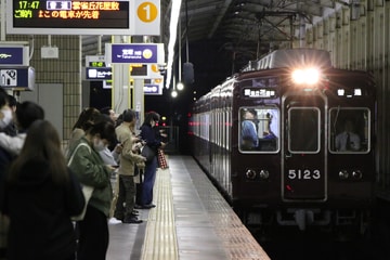 byI love 阪急電車