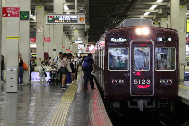 byI love 阪急電車