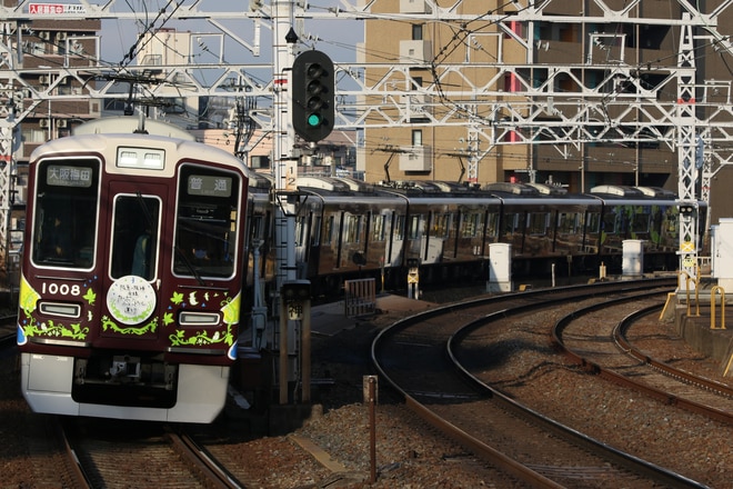 byI love 阪急電車