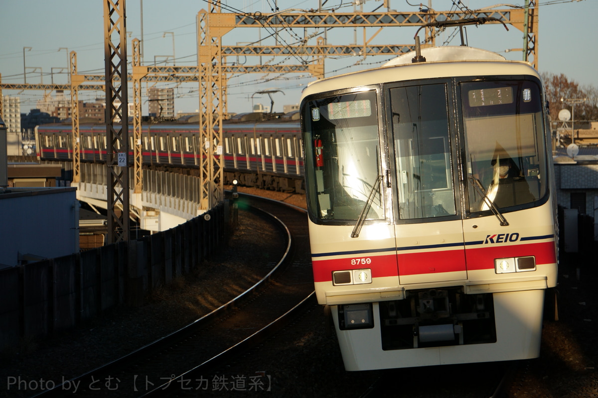 京王電鉄  8000系 8709F