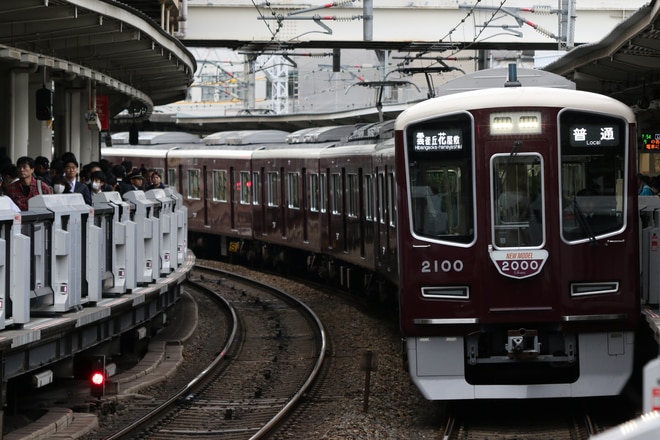 byI love 阪急電車