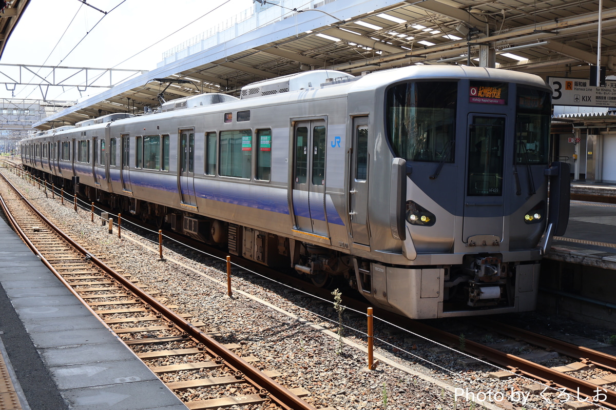 JR西日本 吹田総合車両所日根野支所 225系 HF429編成
