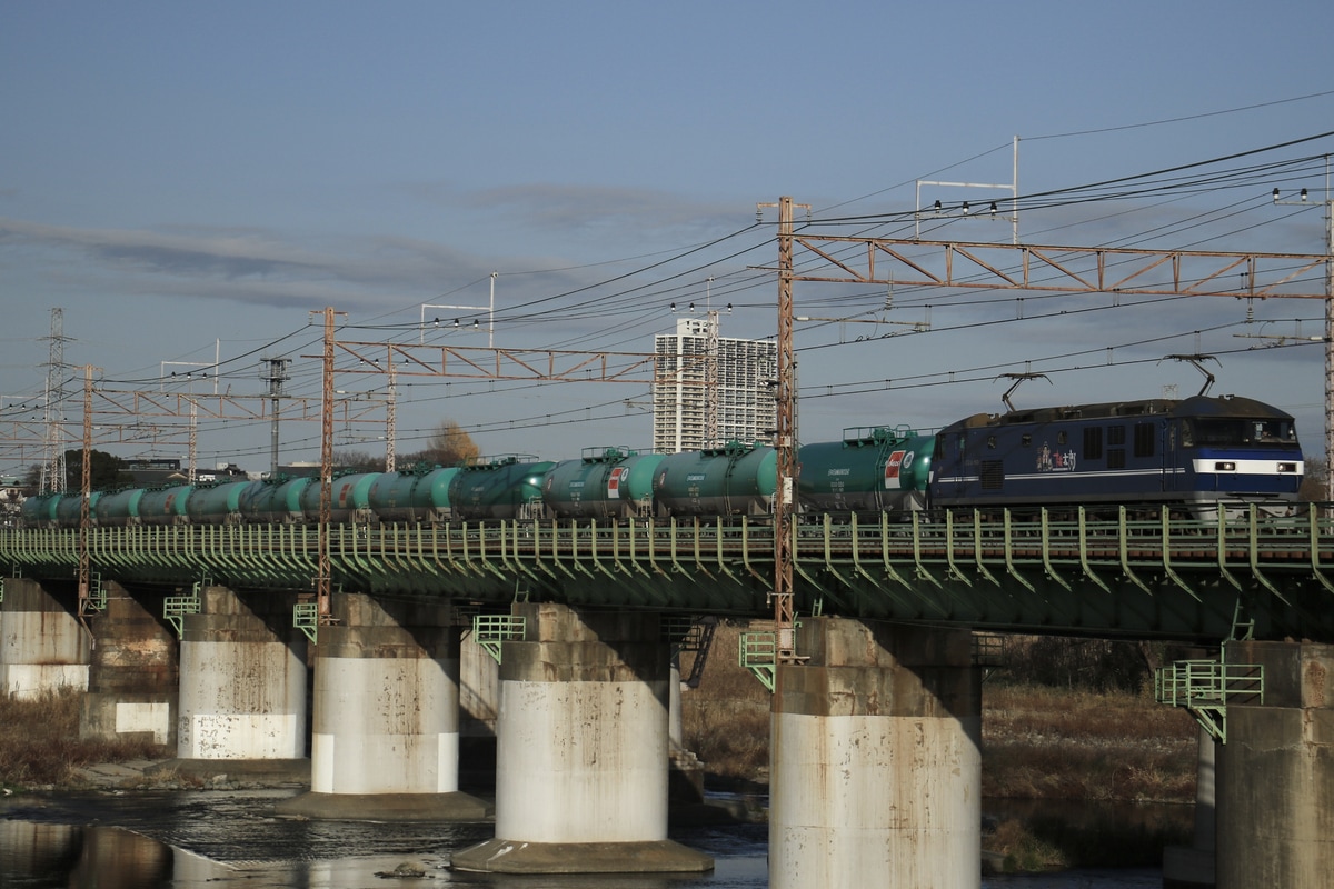 JR貨物 新鶴見機関区 EF210 120