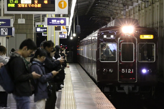 byI love 阪急電車