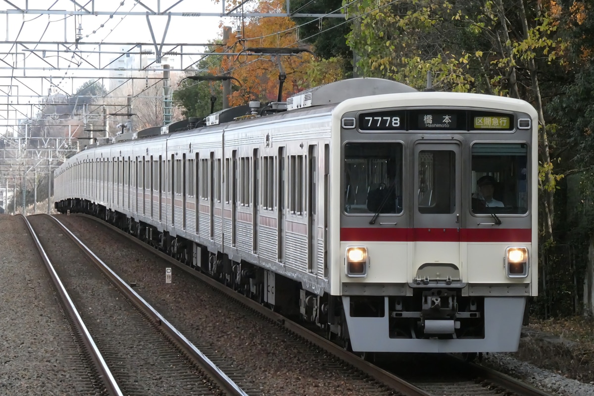 京王電鉄 若葉台検車区 7000系 7728F