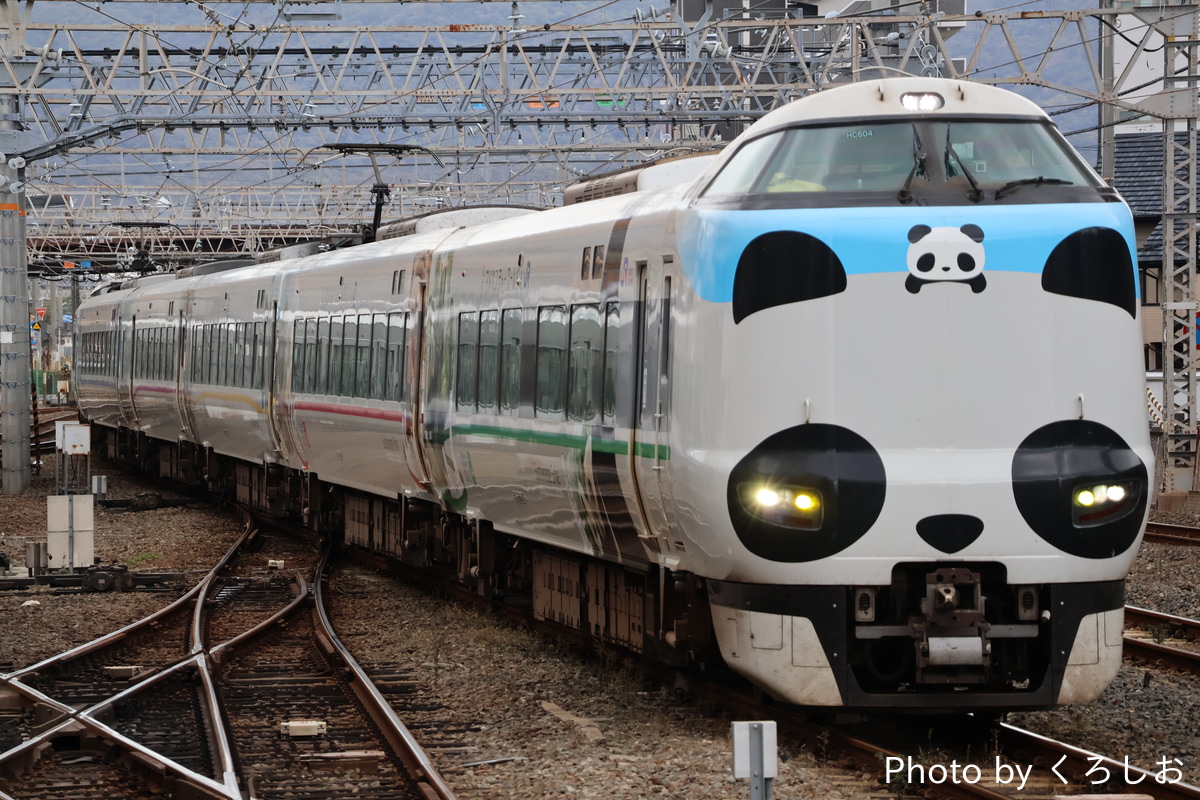 JR西日本 吹田総合車両所日根野支所 287系 HC604編成