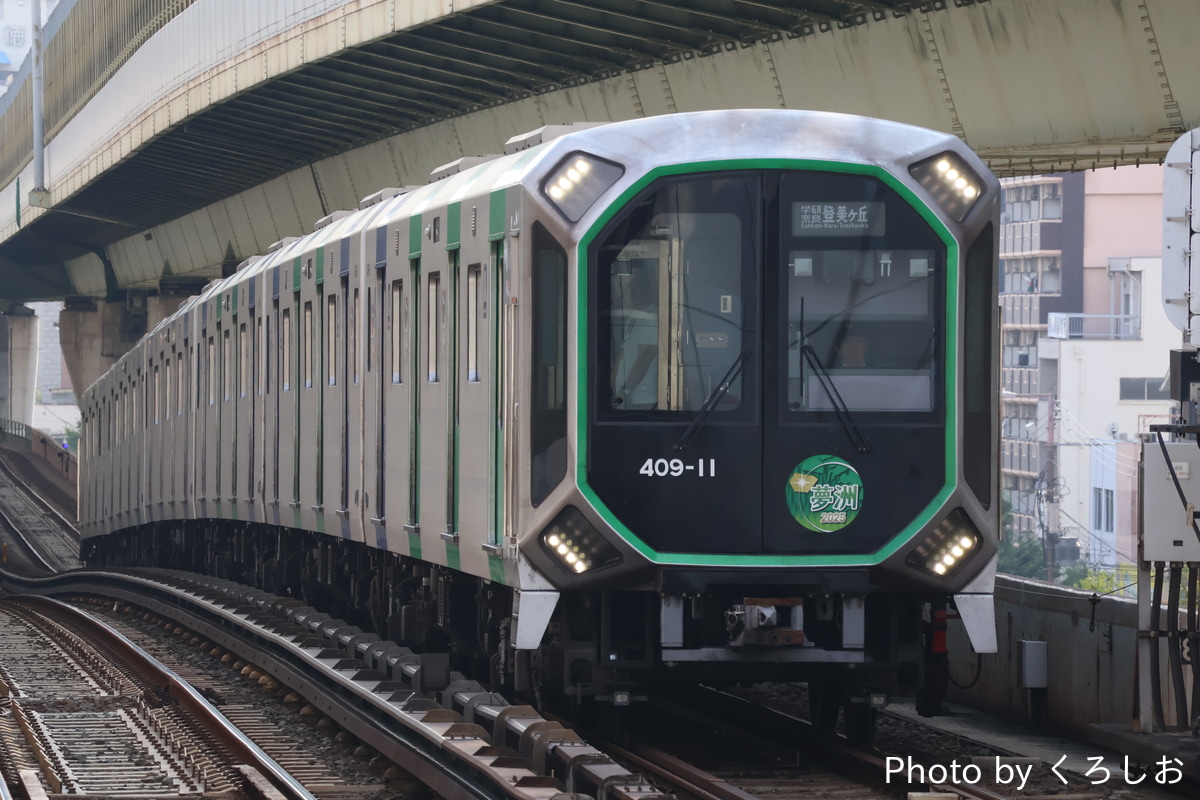 大阪市交通局 森之宮検車場 400系 406-11F