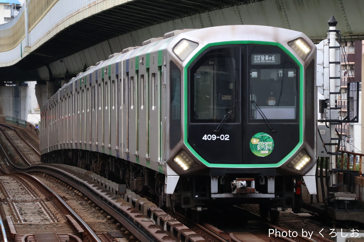 大阪市交通局 森之宮検車場 400系 406-02F