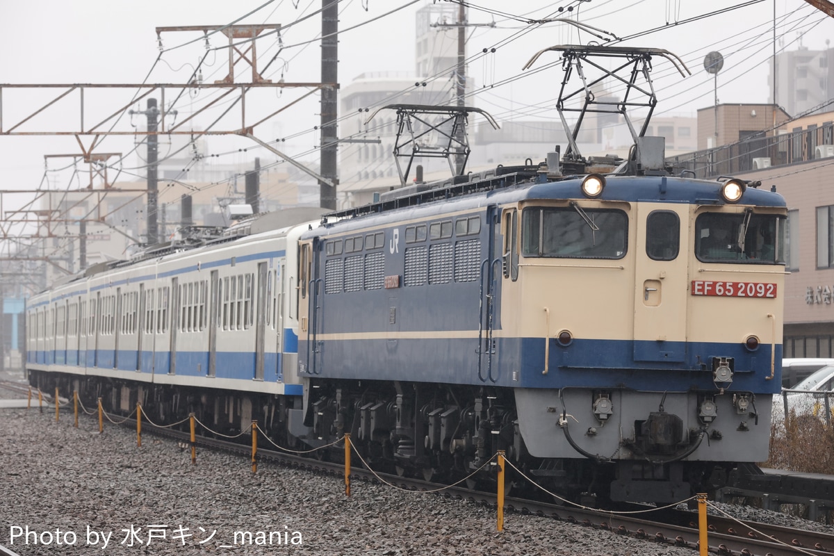JR貨物 新鶴見機関区 EF65 2092