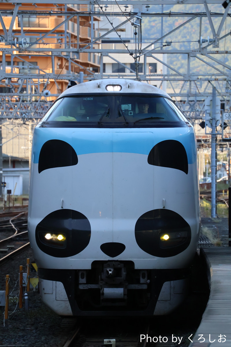 JR西日本 吹田総合車両所日根野支所 287系 HC635編成