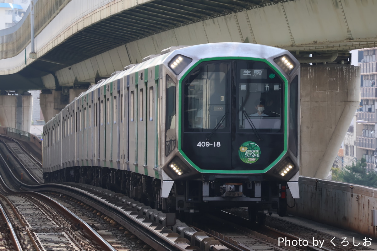 大阪市交通局 森之宮検車場 400系 406-18F