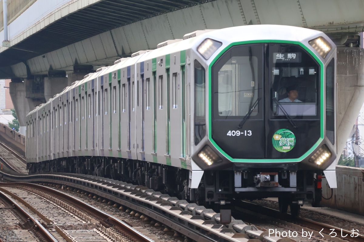 大阪市交通局 森之宮検車場 400系 406-13F