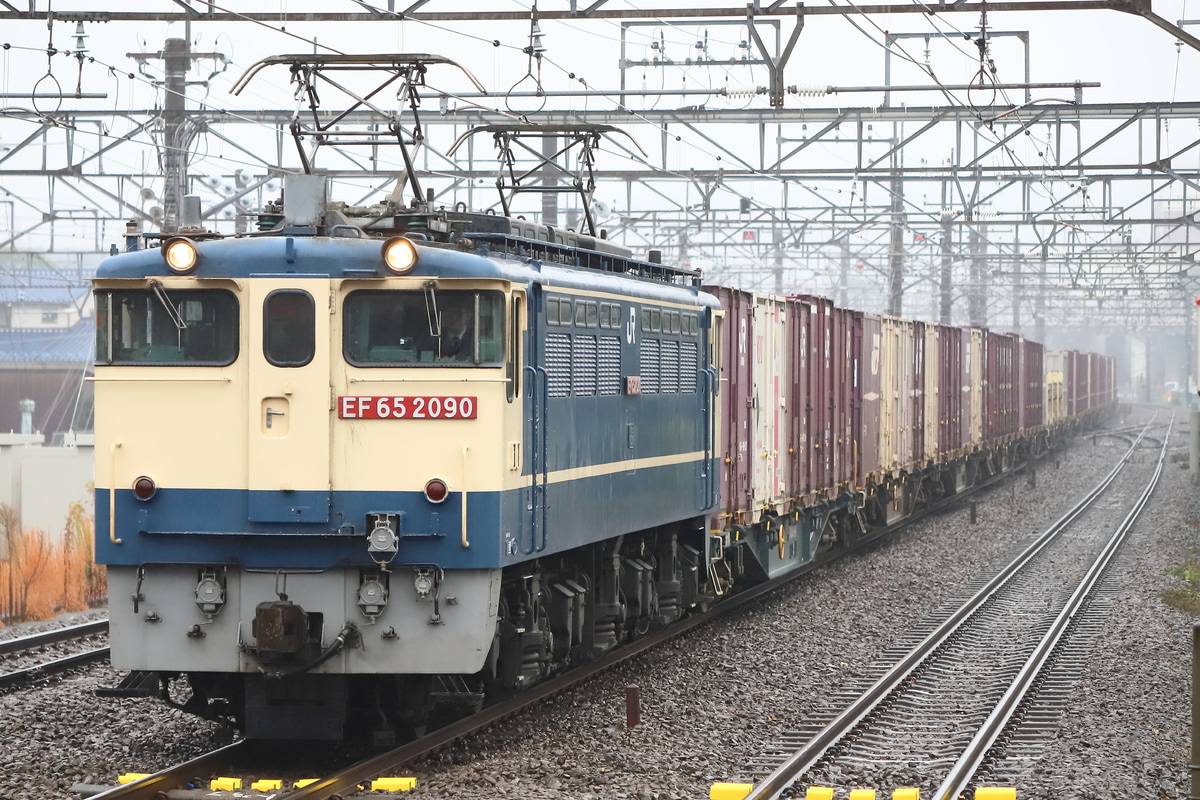 JR貨物 新鶴見機関区 EF65 2090