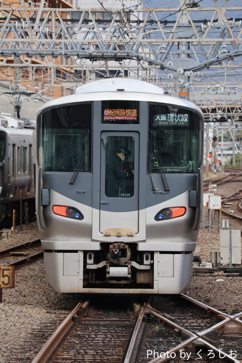 JR西日本 吹田総合車両所日根野支所 225系 HF435編成