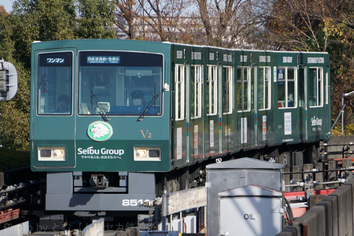 西武鉄道  8500系 8511F