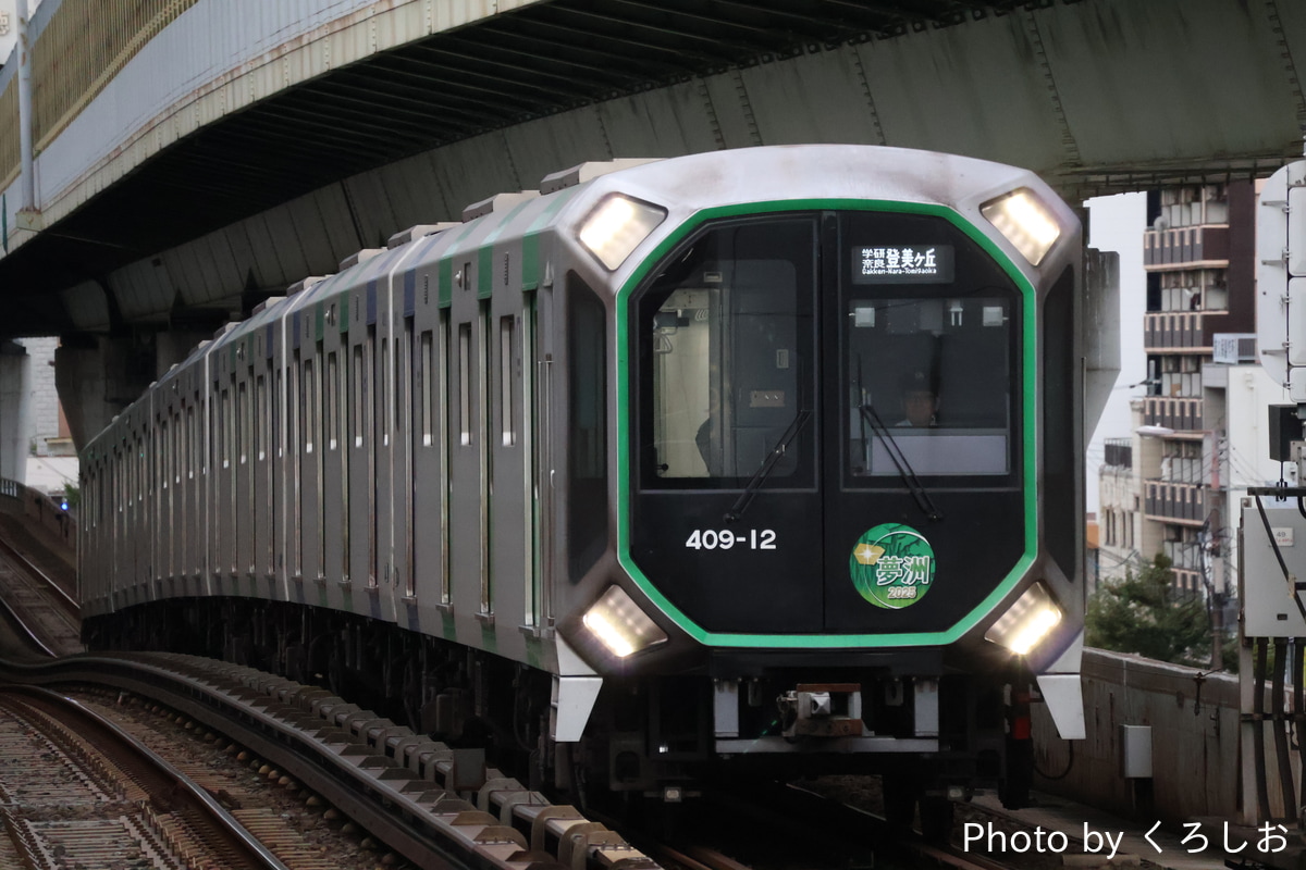 大阪市交通局 森之宮検車場 400系 406-12F