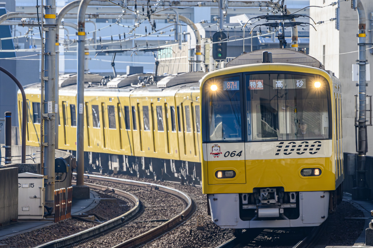 京急電鉄 久里浜検車区 1000形 1057F