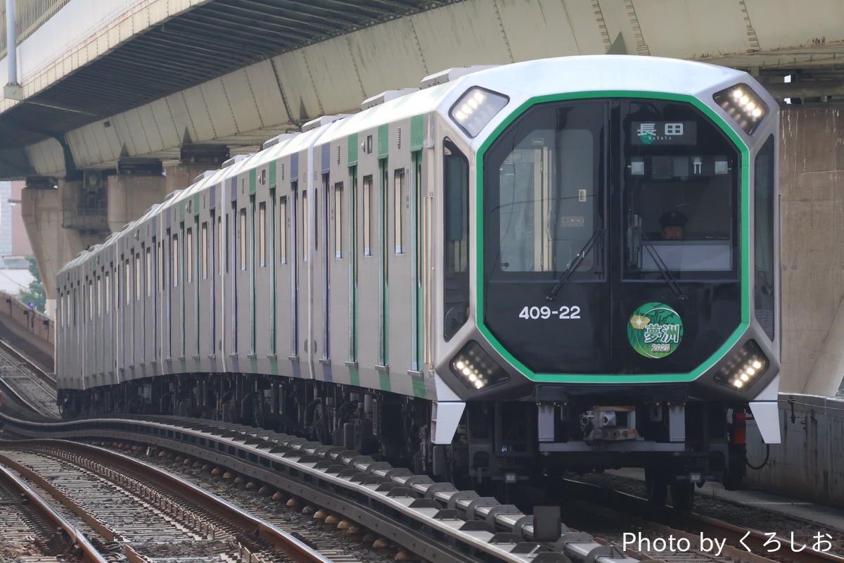 大阪市交通局 森之宮検車場 400系 406-22F