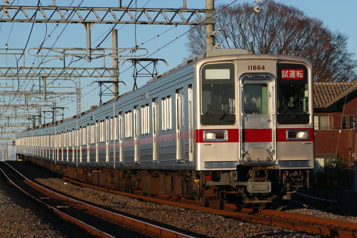 東武鉄道  10030系 11664F