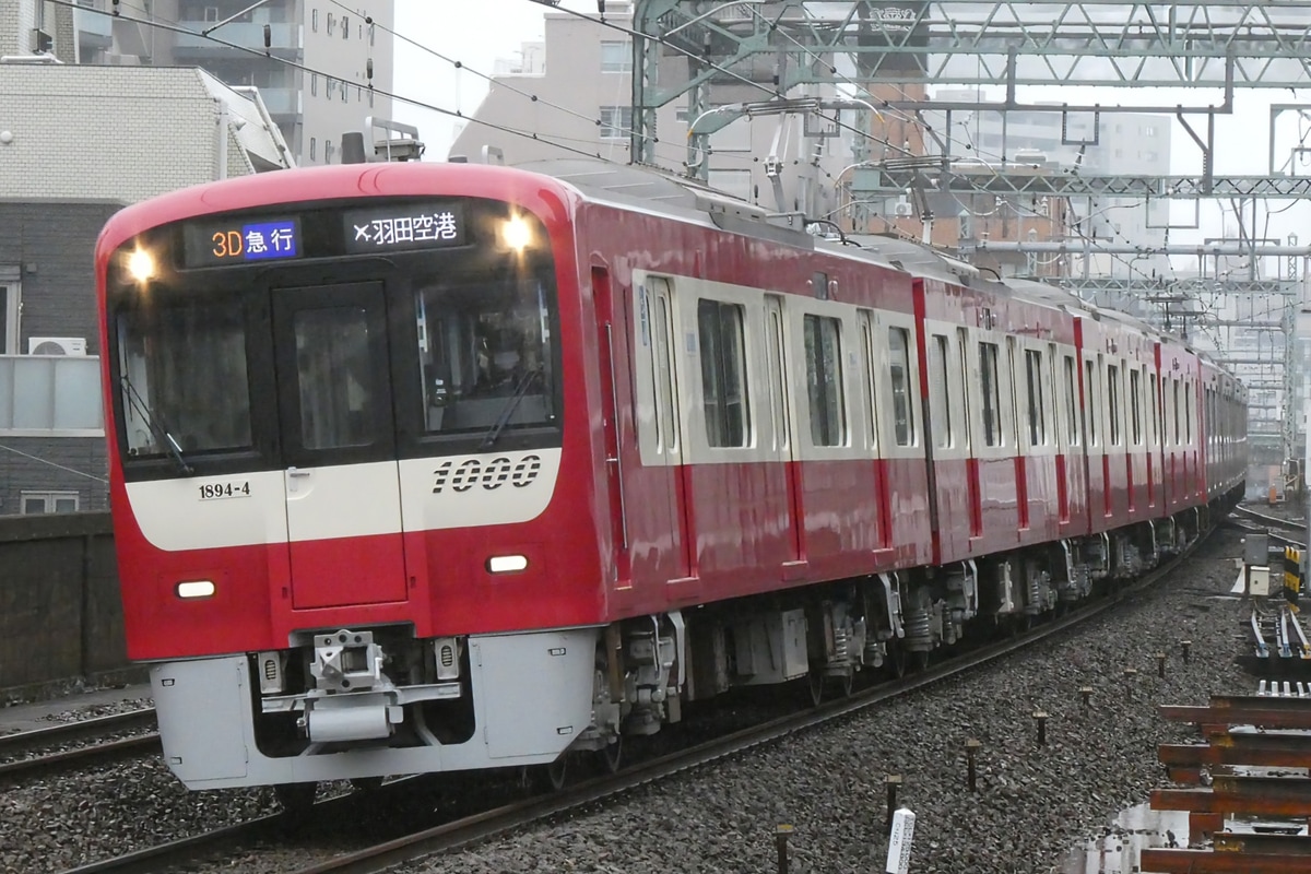 京急電鉄 金沢検車区 1000形 1894F
