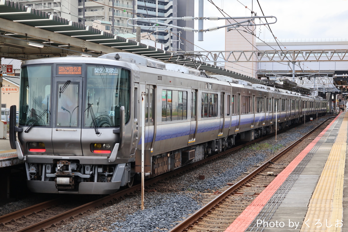 JR西日本 吹田総合車両所日根野支所 223系 HE418編成