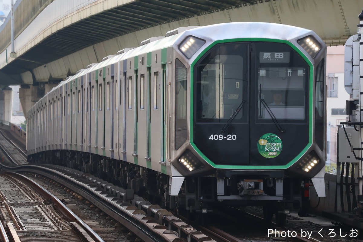 大阪市交通局 森之宮検車場 400系 406-20F