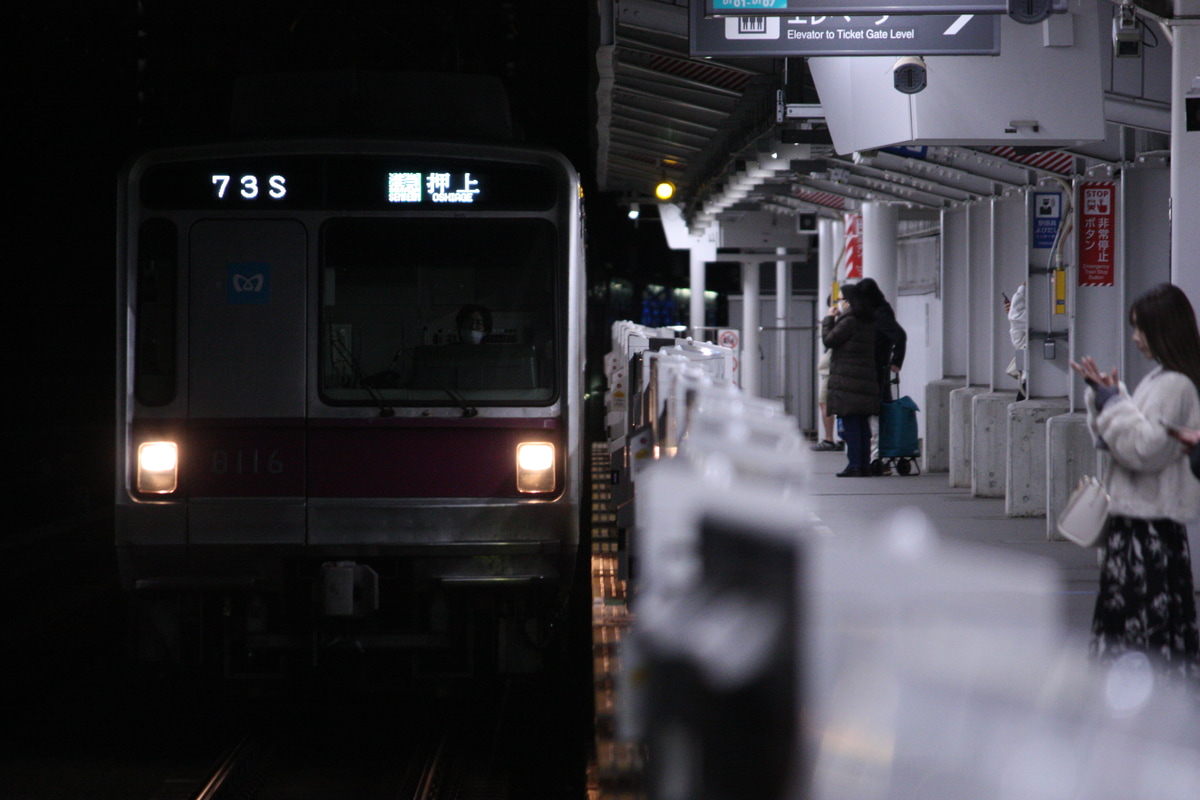 東京メトロ 鷺沼検車区 8000系 8116F