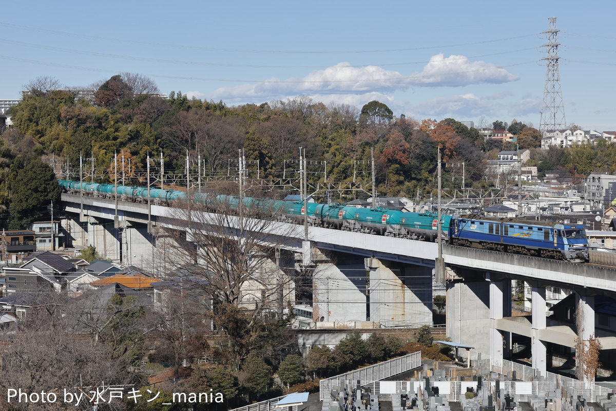 JR貨物 高崎機関区 EH200 16